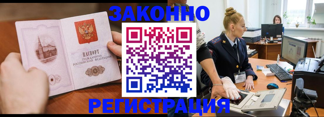 найти адрес прописки в Заозёрном