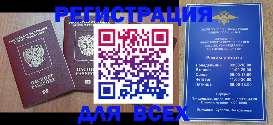 регистрация для дет. сада в Заозёрном