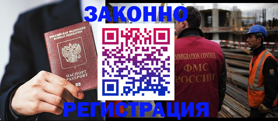 регистрация для дет. сада в Заозёрном